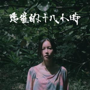 刘钰儿光屁屁图片
